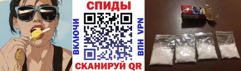 АМФЕТАМИН Розовый  Верхний Тагил 