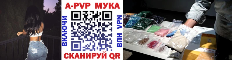 А ПВП Crystall Верхний Тагил