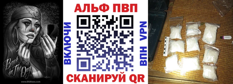 магазин продажи наркотиков  Верхний Тагил  APVP крисы CK 