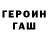ГАШ 40% ТГК Tc 88