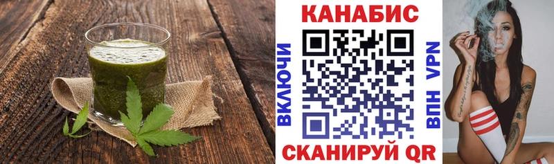 Печенье с ТГК конопля  мега как войти  Верхний Тагил 