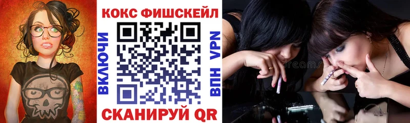 наркота  Верхний Тагил  КОКАИН VHQ 