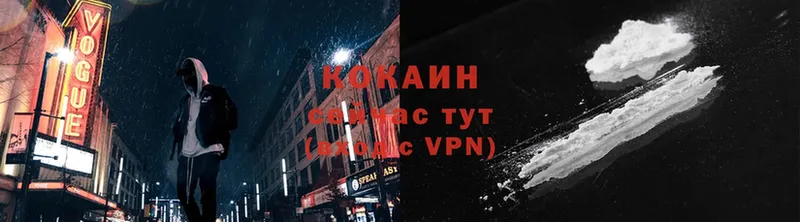 COCAIN VHQ Верхний Тагил