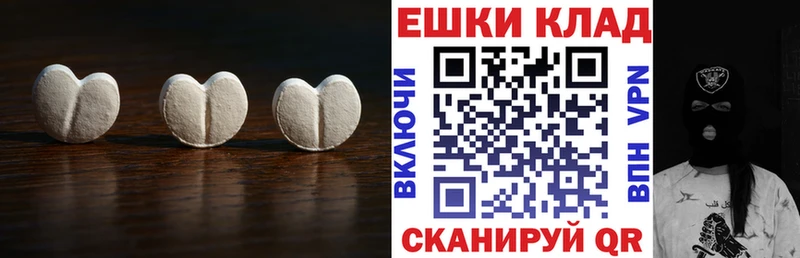 где найти наркотики  Верхний Тагил  ЭКСТАЗИ 99% 