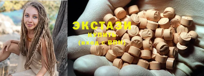 Ecstasy круглые  купить наркоту  Верхний Тагил 