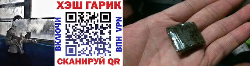 Гашиш гашик Верхний Тагил