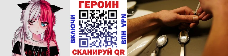 ГЕРОИН герыч  Верхний Тагил 