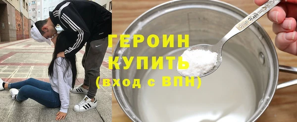кристаллы Бугульма