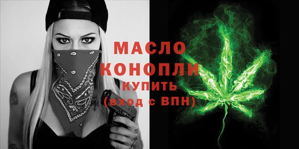 марки lsd Бородино