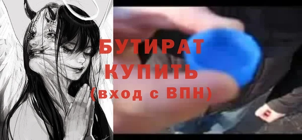 меф VHQ Бронницы