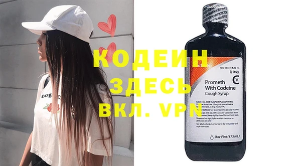 кокаин колумбия Богородск