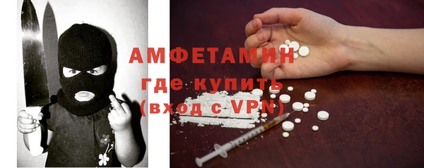 меф VHQ Бронницы
