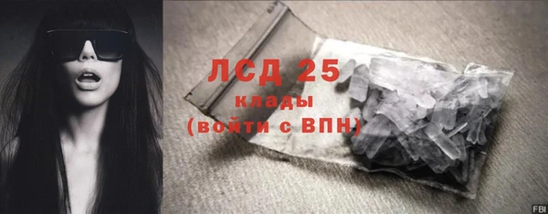 молекула духа Белокуриха