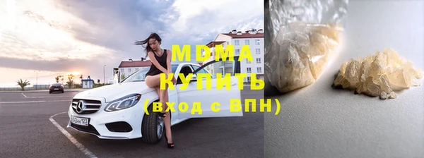 прущие грибы Куйбышев