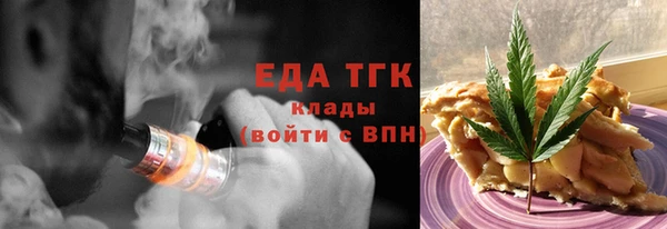 кристаллы Бугульма