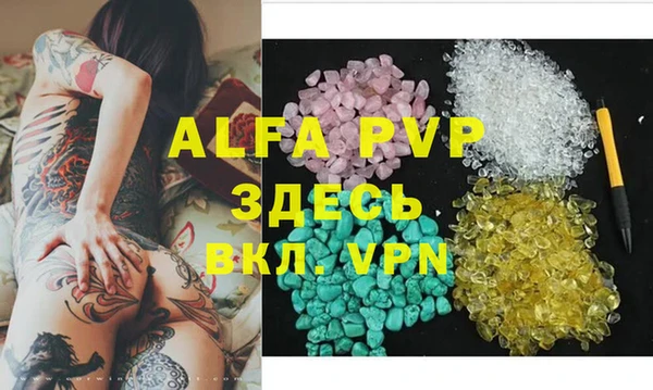 кристаллы Бугульма