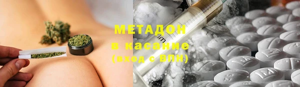 марки lsd Бородино