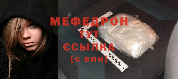 скорость Богданович