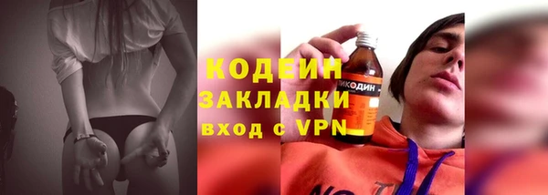 меф VHQ Бронницы