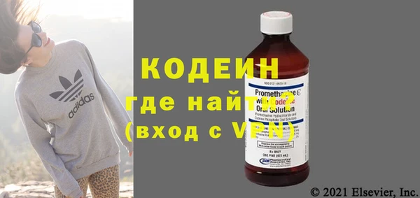 скорость Богданович