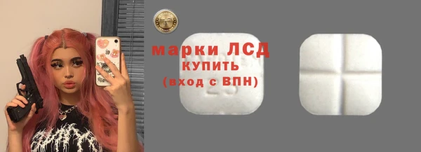меф VHQ Бронницы