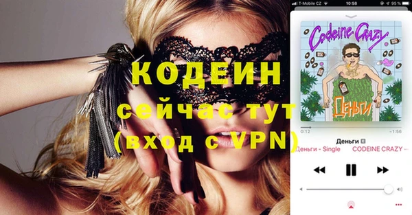 скорость Богданович