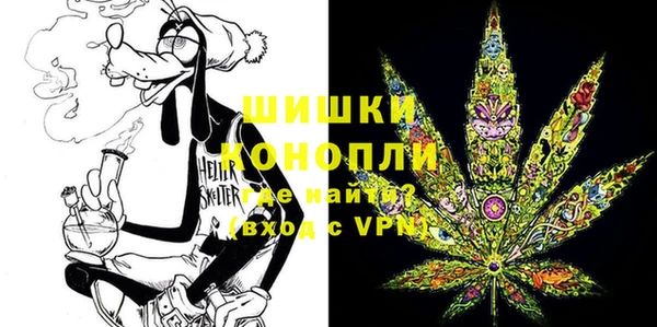 скорость Богданович