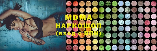 кристаллы Бугульма