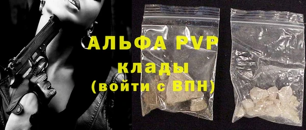 скорость Богданович