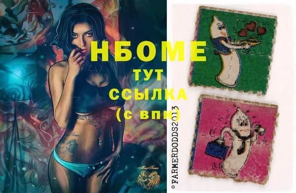 кристаллы Бугульма