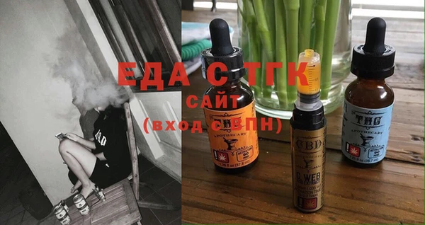 марки lsd Бородино
