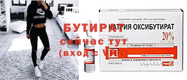меф VHQ Бронницы