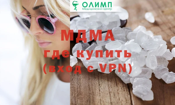 кокаин колумбия Богородск