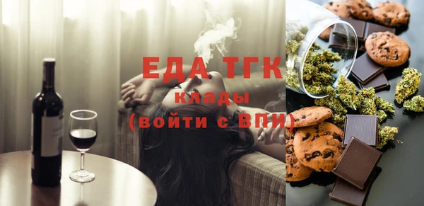 кокаин колумбия Богородск