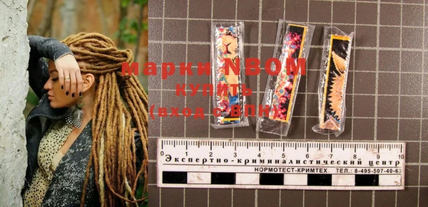 меф VHQ Бронницы