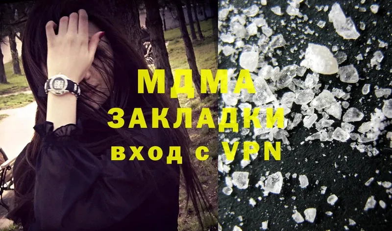 купить   Верхний Тагил  MDMA Molly 