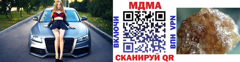 МДМА crystal  Верхний Тагил 