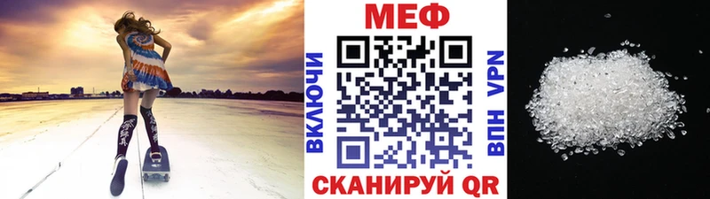 МЯУ-МЯУ mephedrone  где продают наркотики  Верхний Тагил 